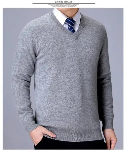 恒源祥羊毛衫男v领加厚中年商务鸡心领毛衣配领带商务大码高端舒适