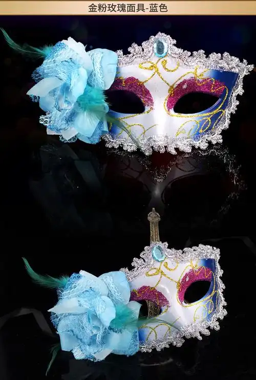 节日唯美生日宴会派对面具羽毛性感女神化妆假面舞会道具半脸面具