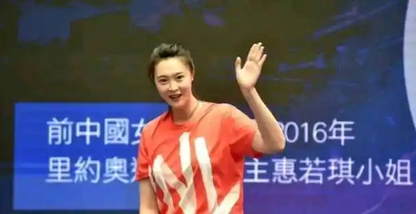 女排风云:惠若琪与魏秋月的传奇一生_中国女排_甄嬛_朱婷
