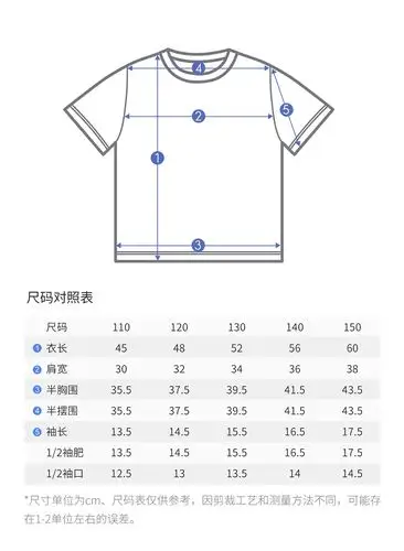 【2件装】稚行圆领t恤小米生态链儿童夏季精梳棉短袖