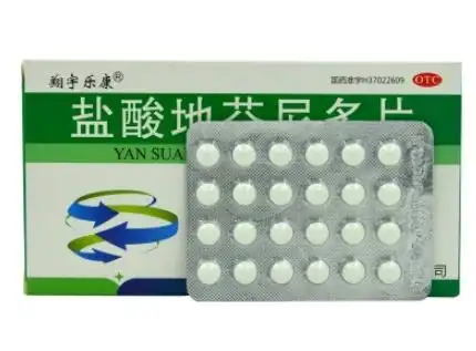 盐酸地芬尼多片是眩晕停吗?