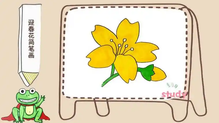 迎春花简笔画 迎春花简笔画简单又漂亮