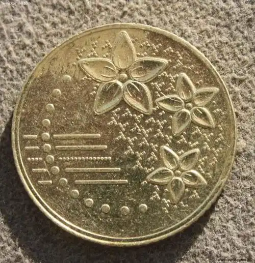 马来西亚20分铜币一枚