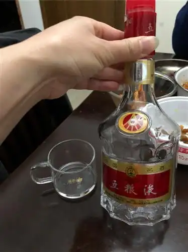 今晚又喝一杯五粮液,真香[微笑]