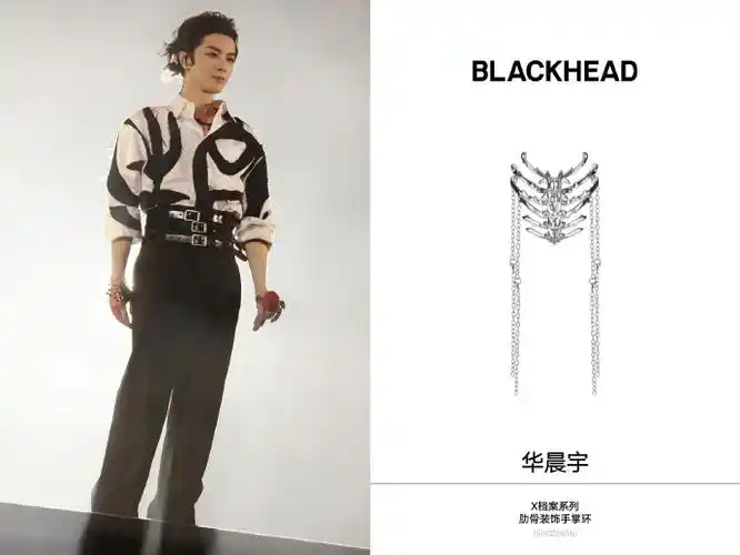 2023华晨宇火星演唱会##华晨宇