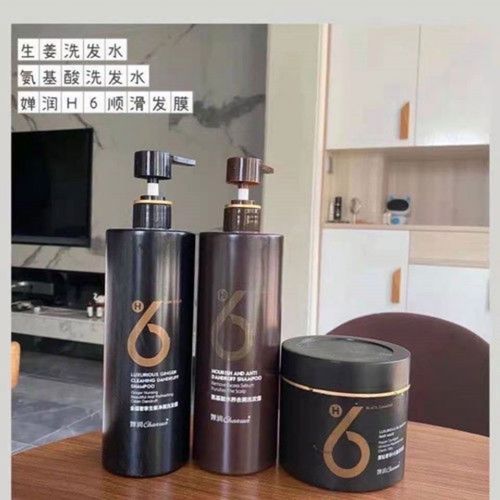 【极速发货】婵润洗护套装h6发膜去屑止痒控油氨基酸生姜洗发水