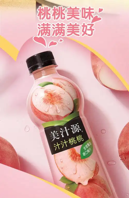【中粮】美汁源汁汁桃桃300ml*12/箱