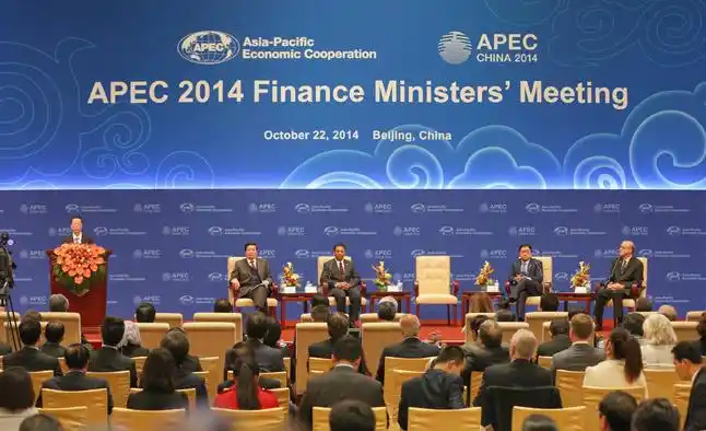 apec财长会将在京举行