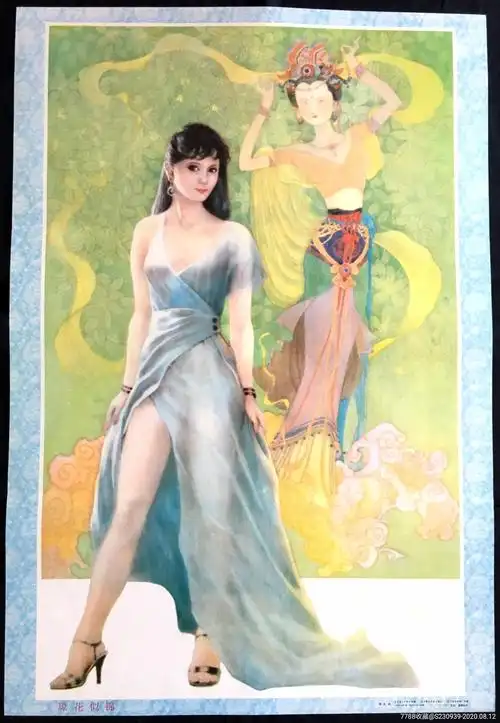 美女美人时尚性感精美漂亮_年画/宣传画_草庐主人【7788收藏__收藏