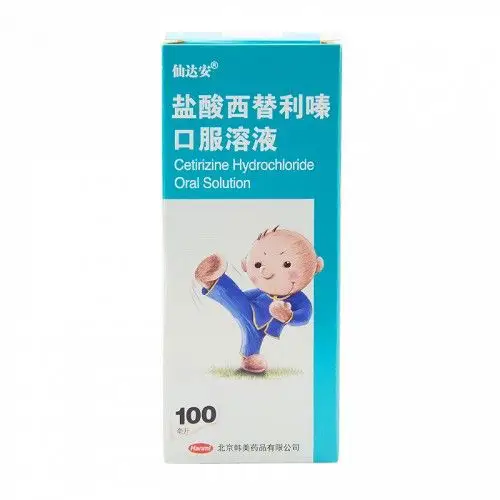 仙达安 盐酸西替利嗪口服溶液 100ml(0.1%)价格