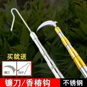 摘椿芽神器勾香椿芽勾子摘春芽钩草杆子够槐花香椿工具高空伸缩竿