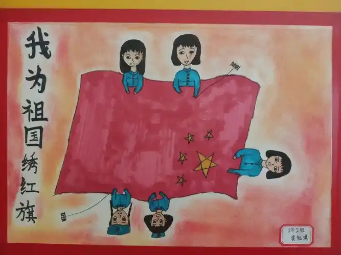 "传红色文化 扬民族精神"