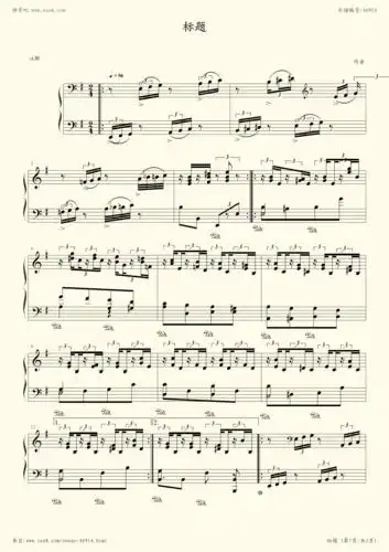 《幻想舞曲,钢琴谱》舒曼(五线谱 钢琴曲 指法)-弹吧|蛐蛐钢琴网