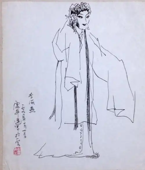 京剧程派传人-李海燕