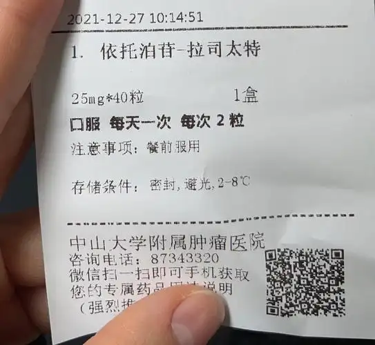 口服化疗药依托泊苷干呕怎么办