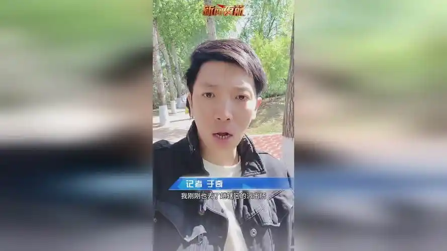 哈尔滨大哥惊出一身冷汗!