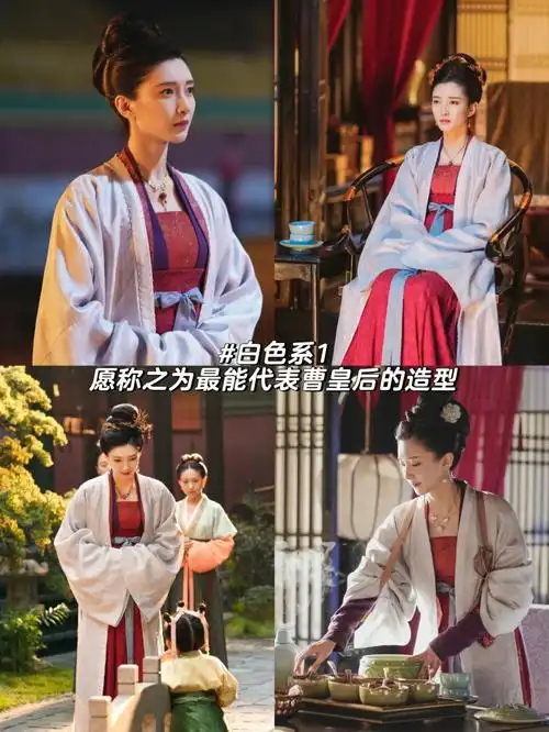 清平乐曹皇后造型5