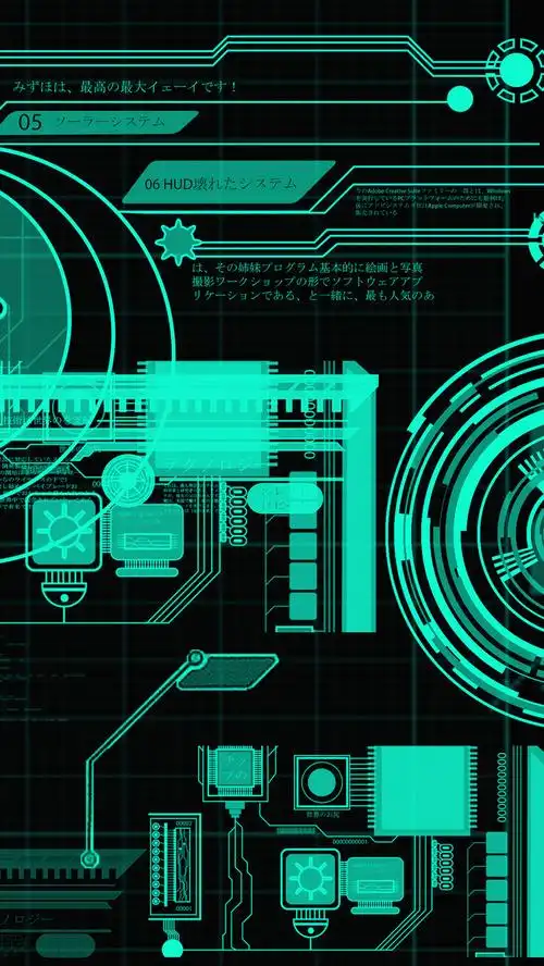 电子科技h5背景素材