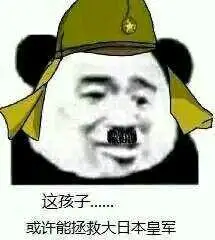 过过过你这图我没法接装逼日报表情包 - 表情图