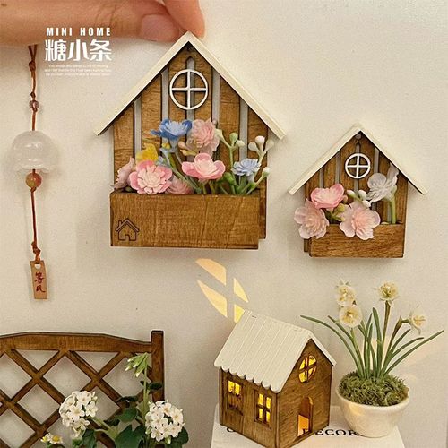 糖小条6分小房子造型花篮12分微缩材料包迷你花房模型小布粘土人