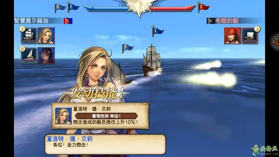 大航海时代5评测:经典航海世界的延续