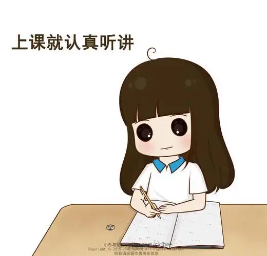 一组上课小动作简笔画