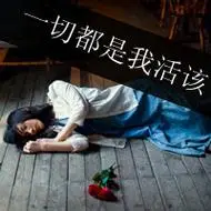 女生伤心头像带字 好看的伤心头像心碎女生带字图片