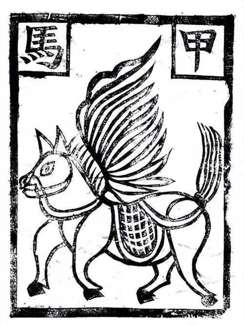 找到甲马的记录,观察后还可以发现,所谓的甲马图中还暗含"北斗七星符"