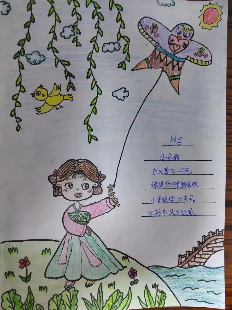 古诗画一画#每个成长瞬间都是惊喜 - 抖音