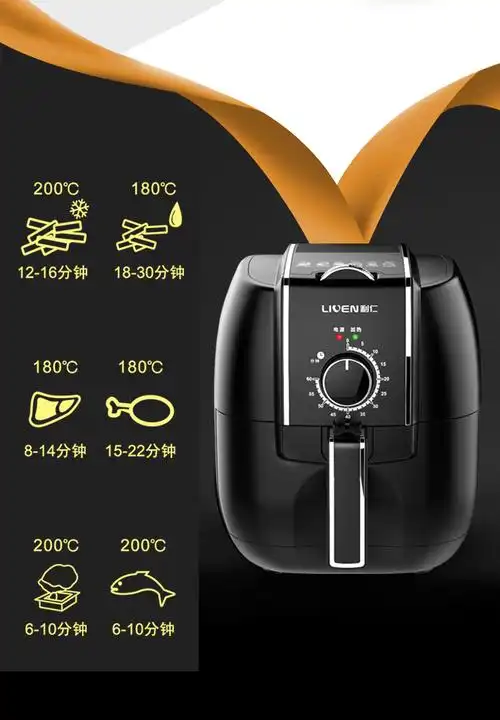 2l无油多功能锅 利仁空气炸锅新品上市_ 7折现价399元