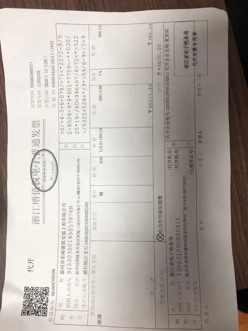 老师,个人开发票一个月可以开10万不用交税是吗?