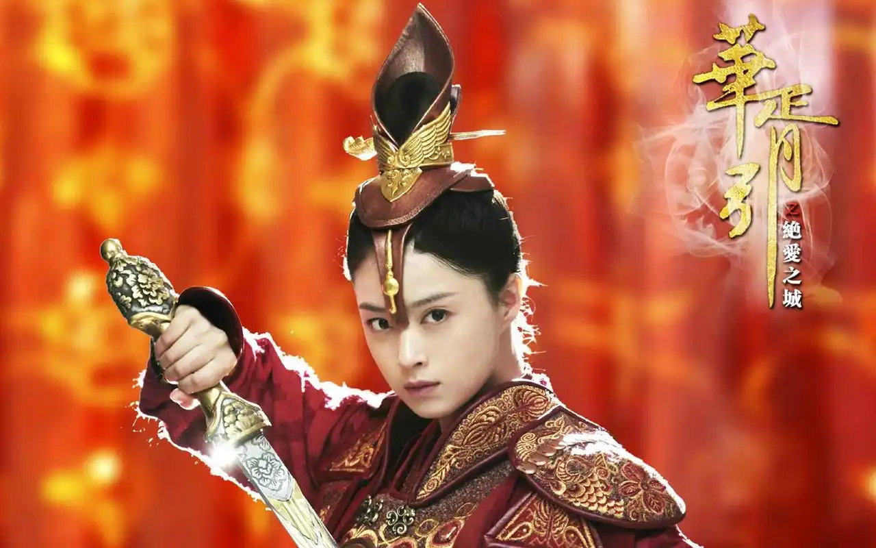 华胥引之绝爱之城蒋欣军装电脑壁纸下载