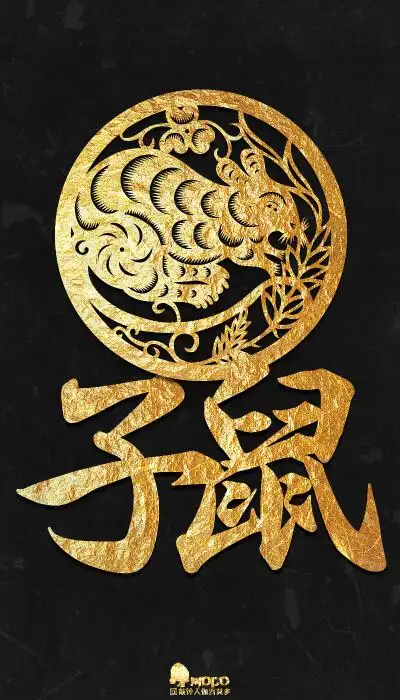 「十二生肖」chinese zodiac