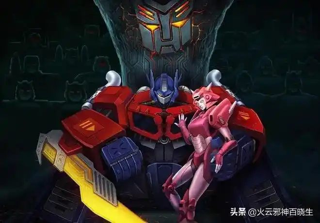 变形金刚中擎天柱是大哥那大嫂是谁