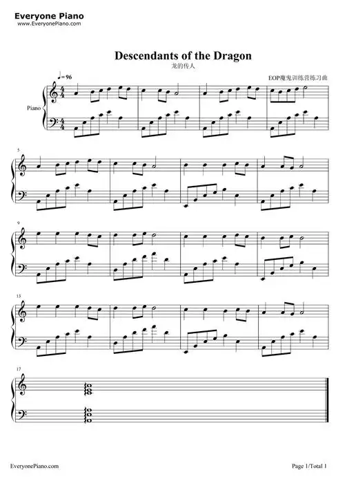 龙的传人钢琴谱_王力宏