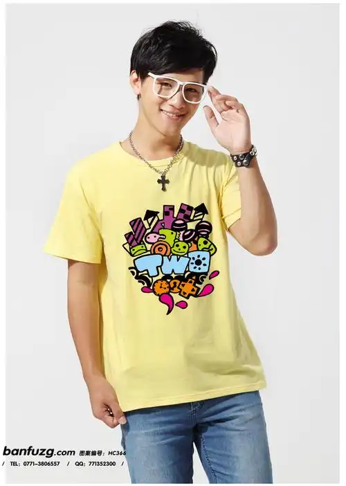 2班班服图案2班卡通班服图案设计