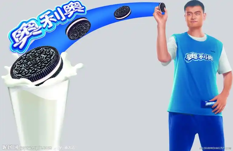 2010 4奥利奥姚明插板