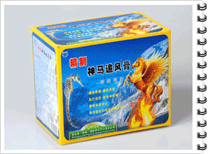 精制神马追风膏(海马追风膏)