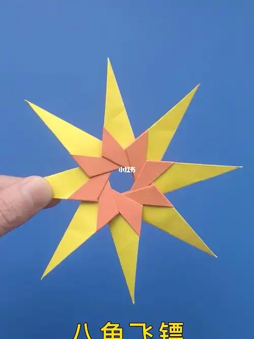 飞镖手工折纸方法简单的八角飞镖教程