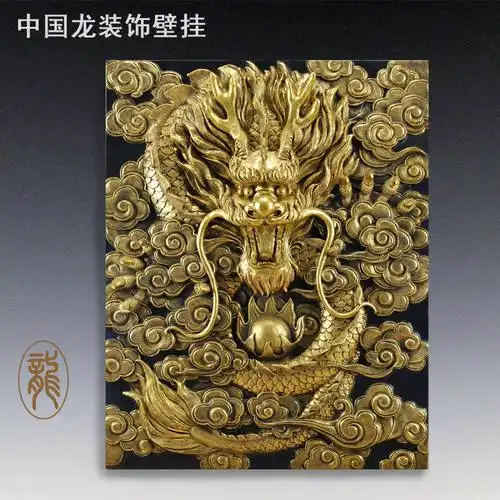 泥梦坊仿金铜中国龙头凤凰别墅家居户外玄关立体背景墙面装饰壁挂