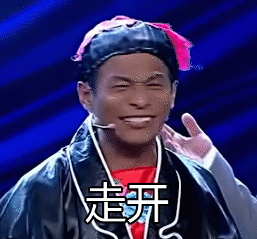 热点热门 萌宠表情 萌娃表情 斗图表情 锦鲤 土味语录 套路图 来自