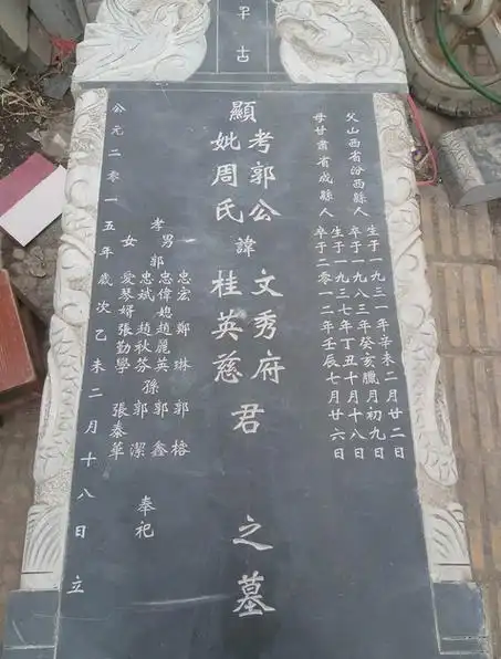 免费测商标名吉凶-神机妙算网