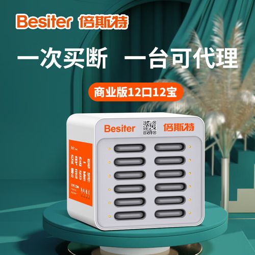 租借机柜街电怪兽美团倍小电加盟代理买断0抽成酒店ktv酒吧饭店餐饮