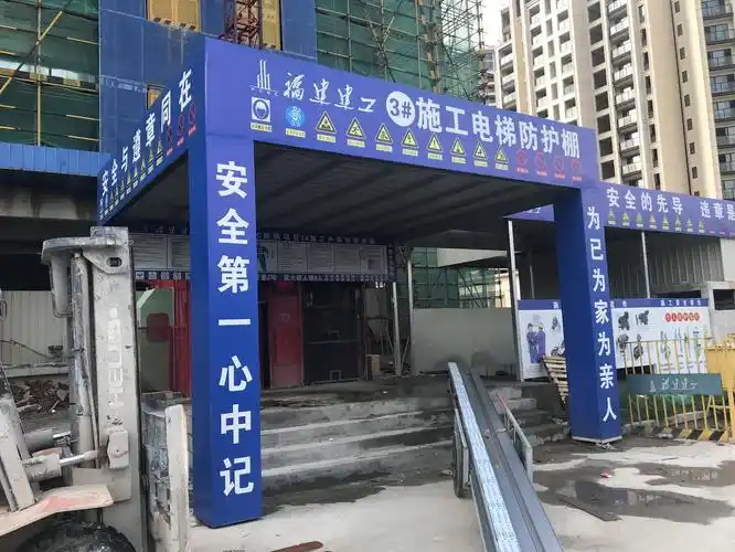 国资大厦epc建设项目 - "品茗杯"最美工地评选大赛优秀作品展