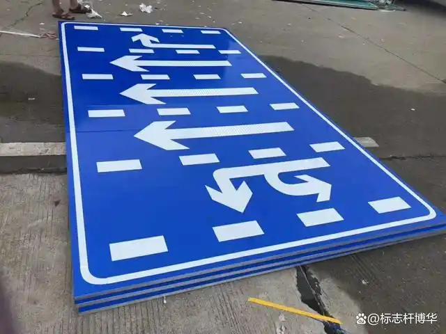 车道行驶方向标志牌-百科介绍