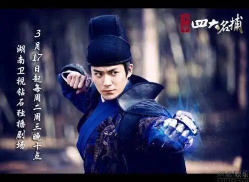 冷血拒婚入狱  少年四大名捕第10集剧情 楚离陌当监考   九尾狐被安世