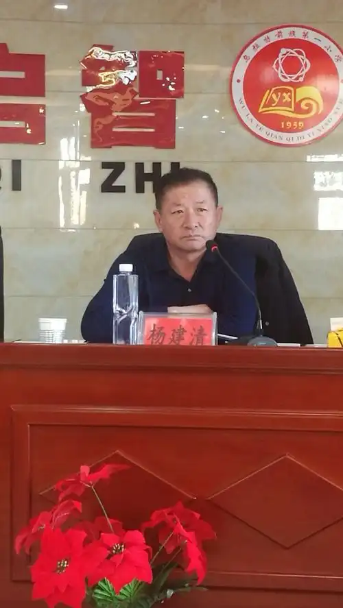 乌拉特前旗教育系统2018年春季开学工作会议