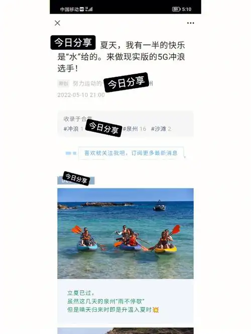 原创公众号推文1