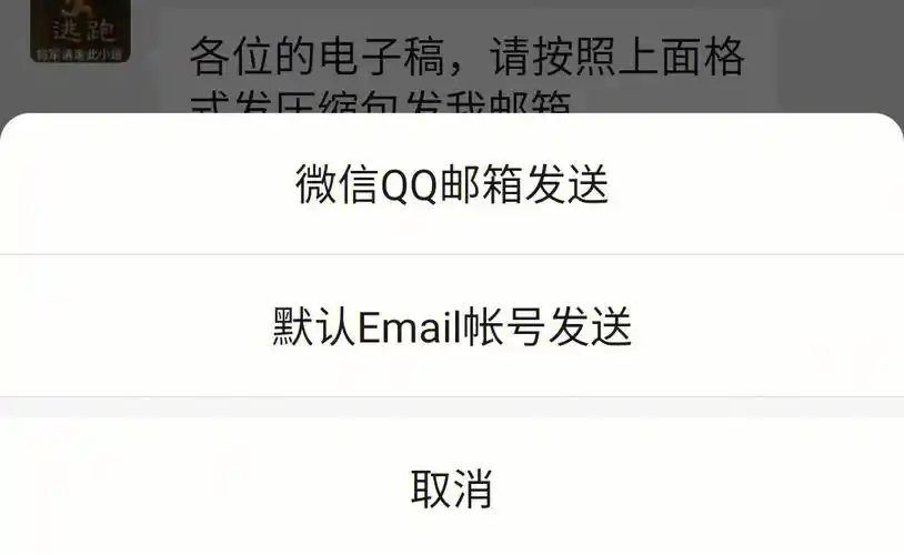 qq邮箱我真的会笑死