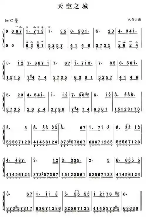 天空之城双手简谱求天空之城钢琴曲简谱双手的有没五线谱